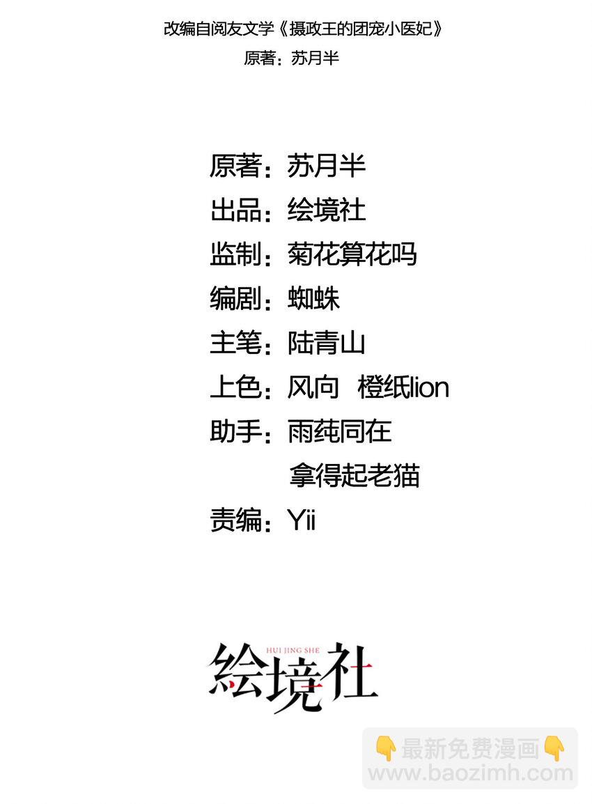 38 又来撒狗粮？！(1/2)-第40话