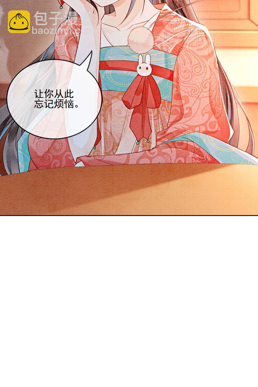 38 又来撒狗粮？！(1/2)-第40话