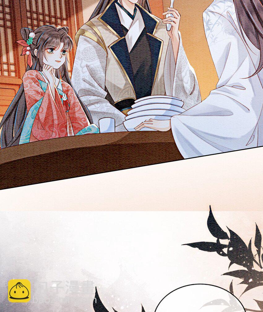 38 又来撒狗粮？！(1/2)-第40话