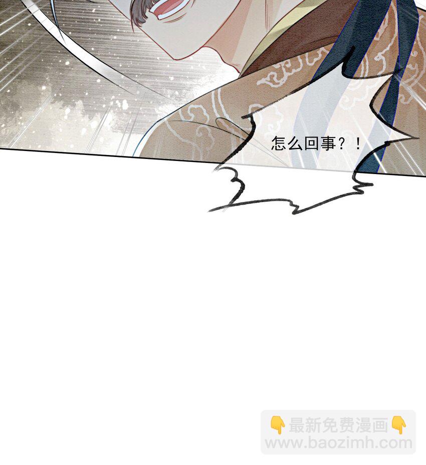 38 又来撒狗粮？！(1/2)-第40话