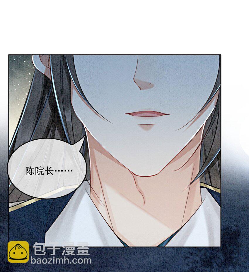 38 又来撒狗粮？！(1/2)-第40话