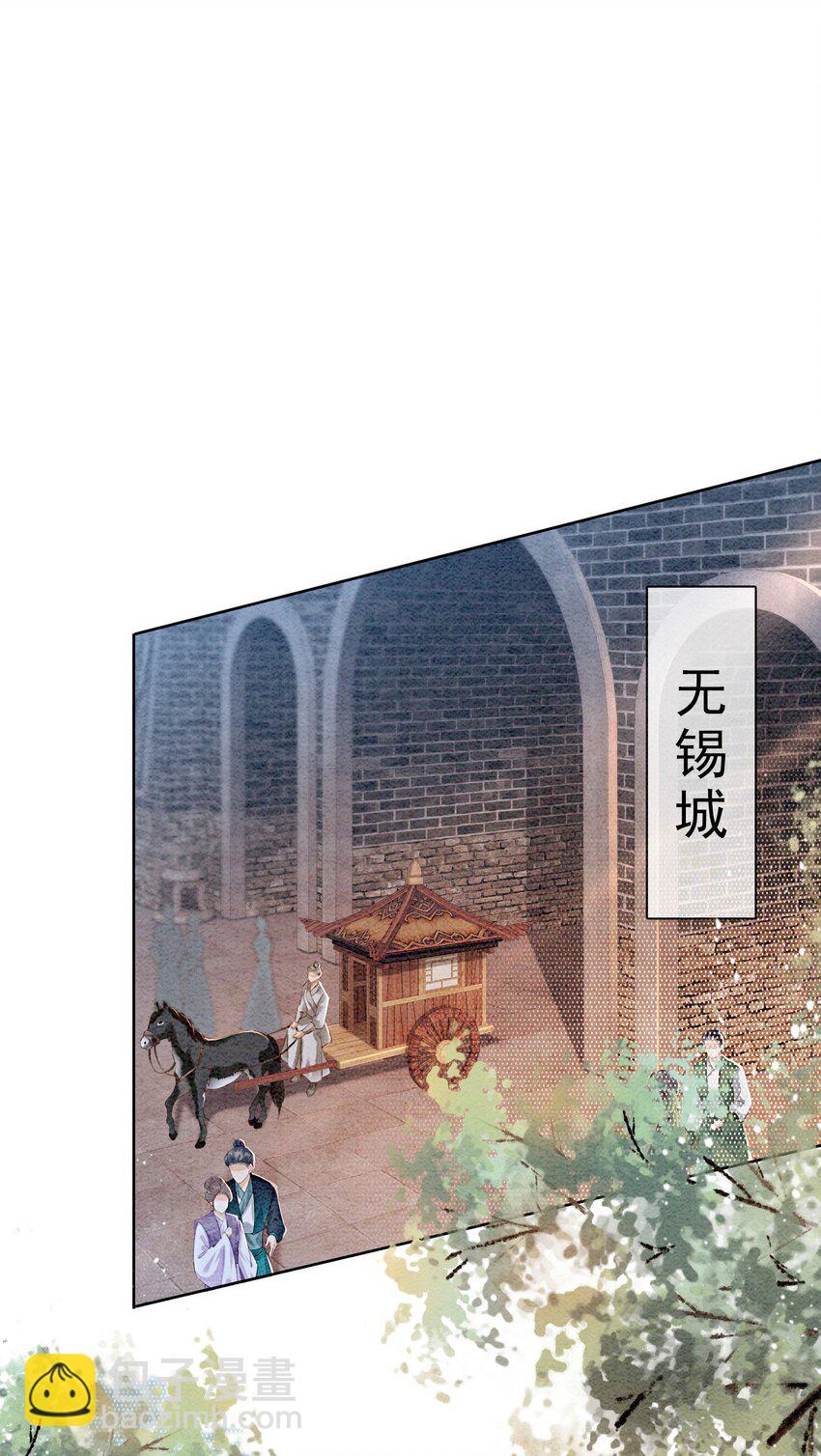 40 我一刻也等不了了(1/2)-第42话
