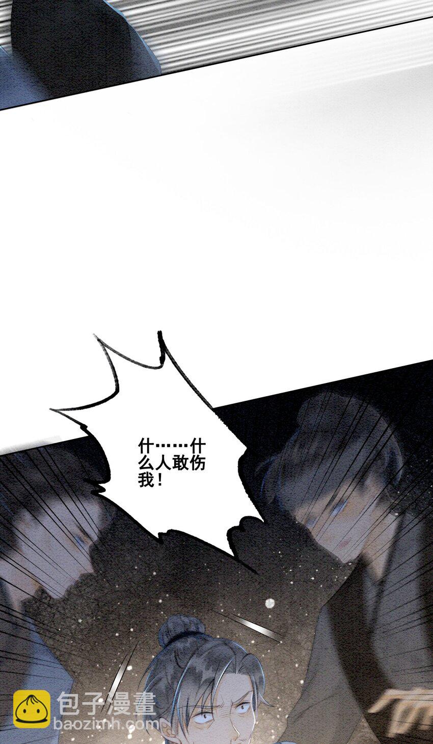 40 我一刻也等不了了(1/2)-第42话