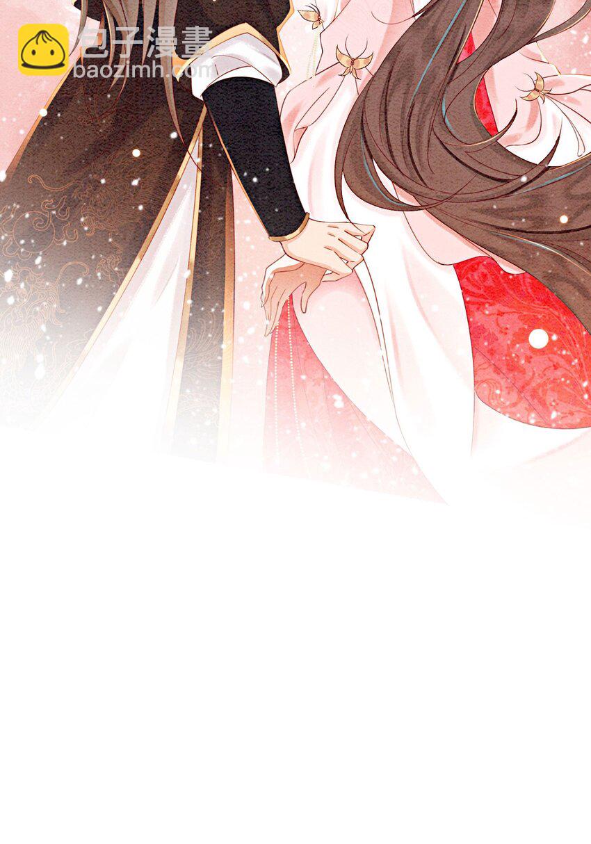 42 你怎么还吃女子的醋？(1/2)-第44话