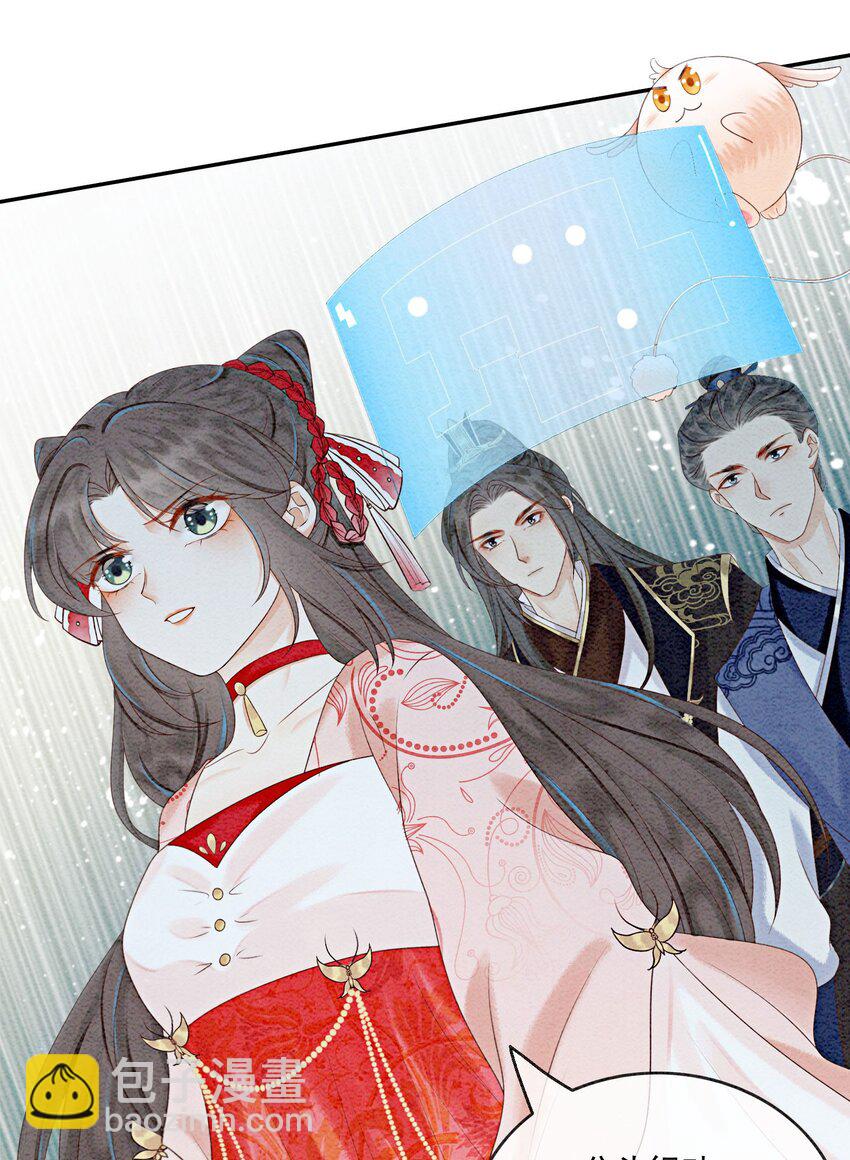 42 你怎么还吃女子的醋？(1/2)-第44话