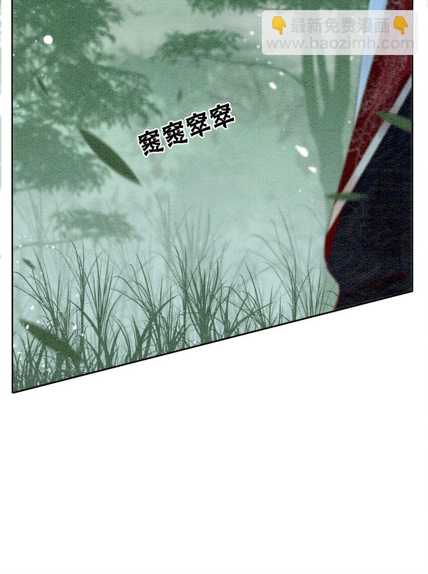 46 我爹可能要打你了(1/2)-第48话