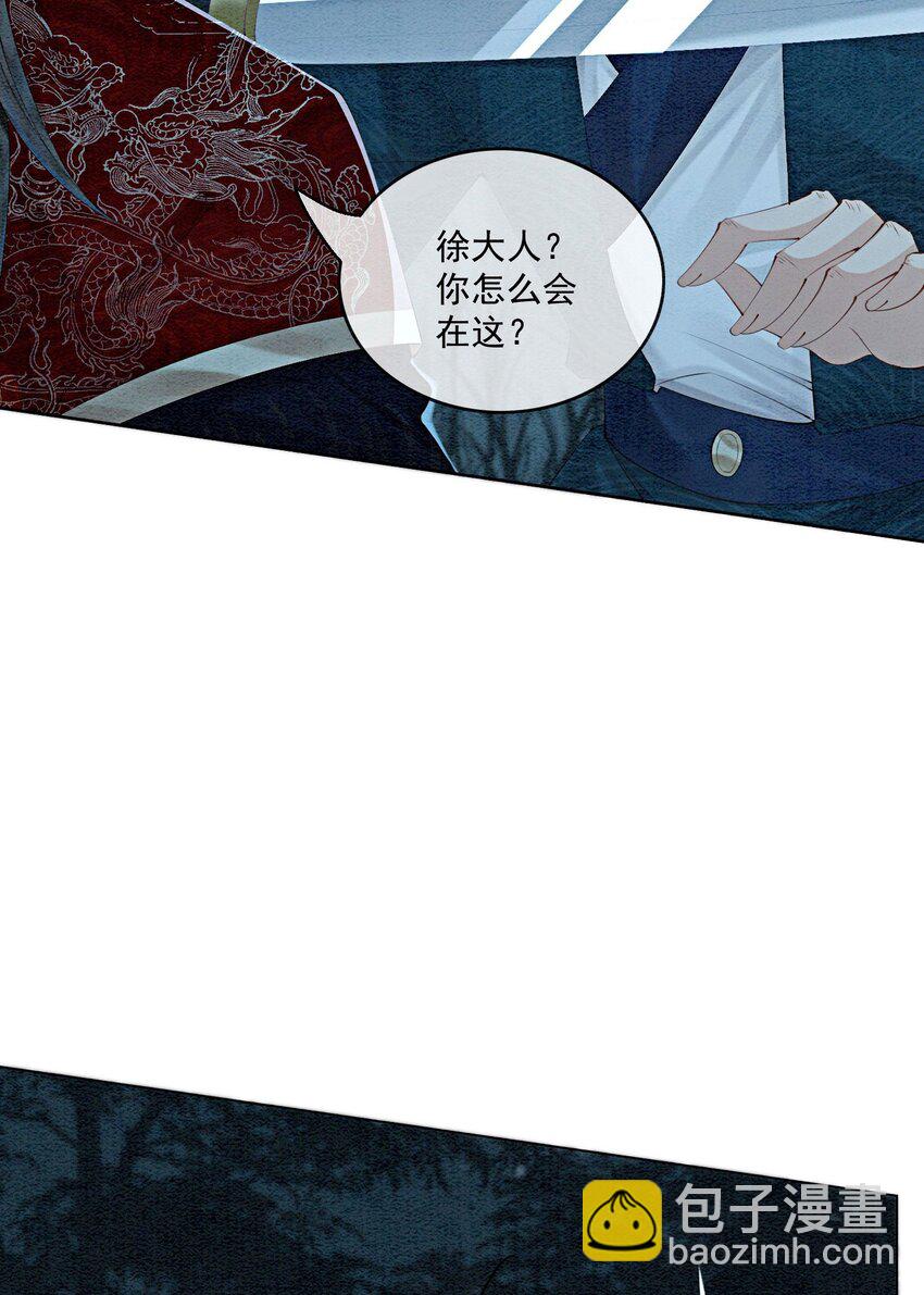 46 我爹可能要打你了(1/2)-第48话