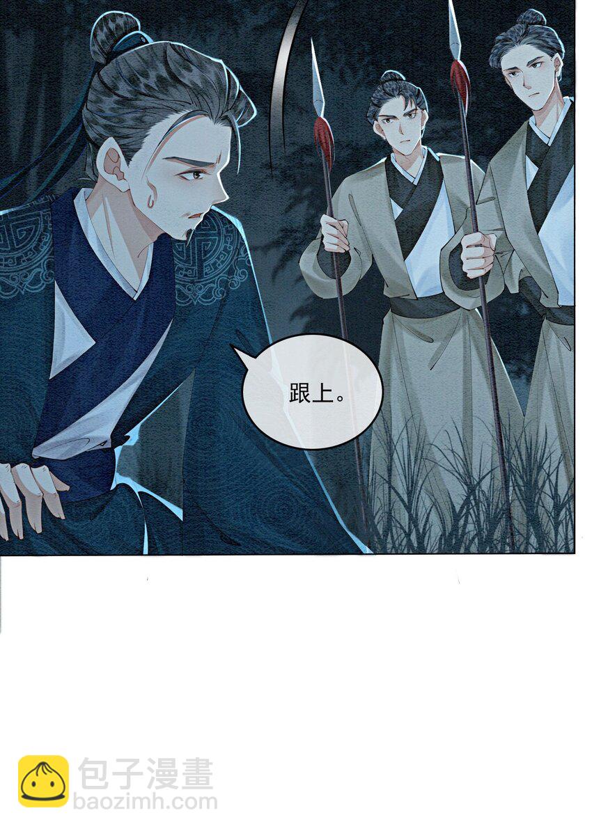 46 我爹可能要打你了(1/2)-第48话