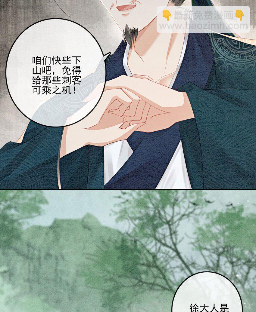 46 我爹可能要打你了(1/2)-第48话
