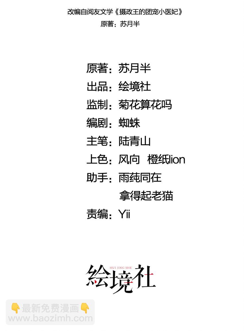 46 我爹可能要打你了(1/2)-第48话