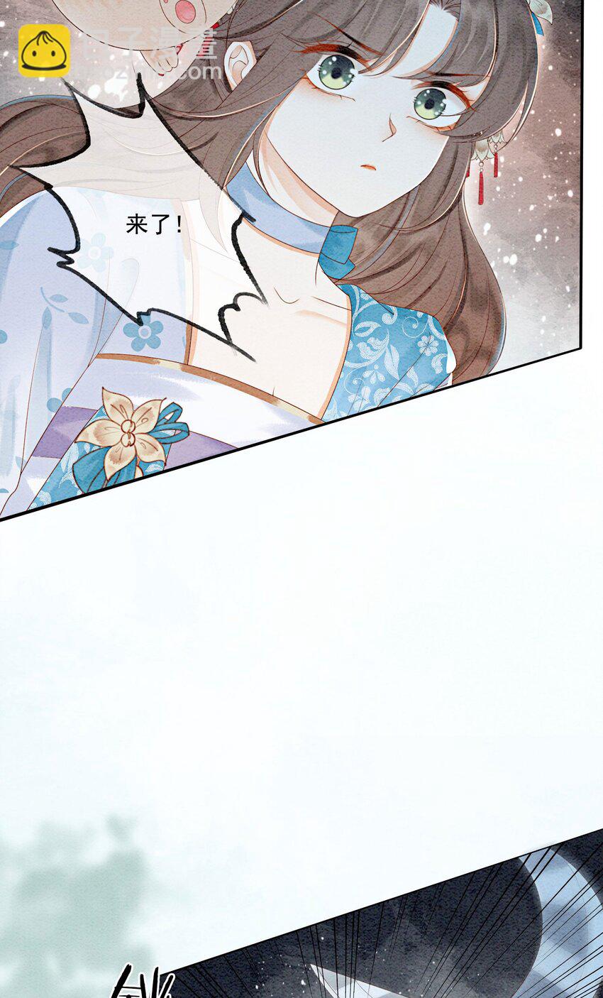 46 我爹可能要打你了(1/2)-第48话