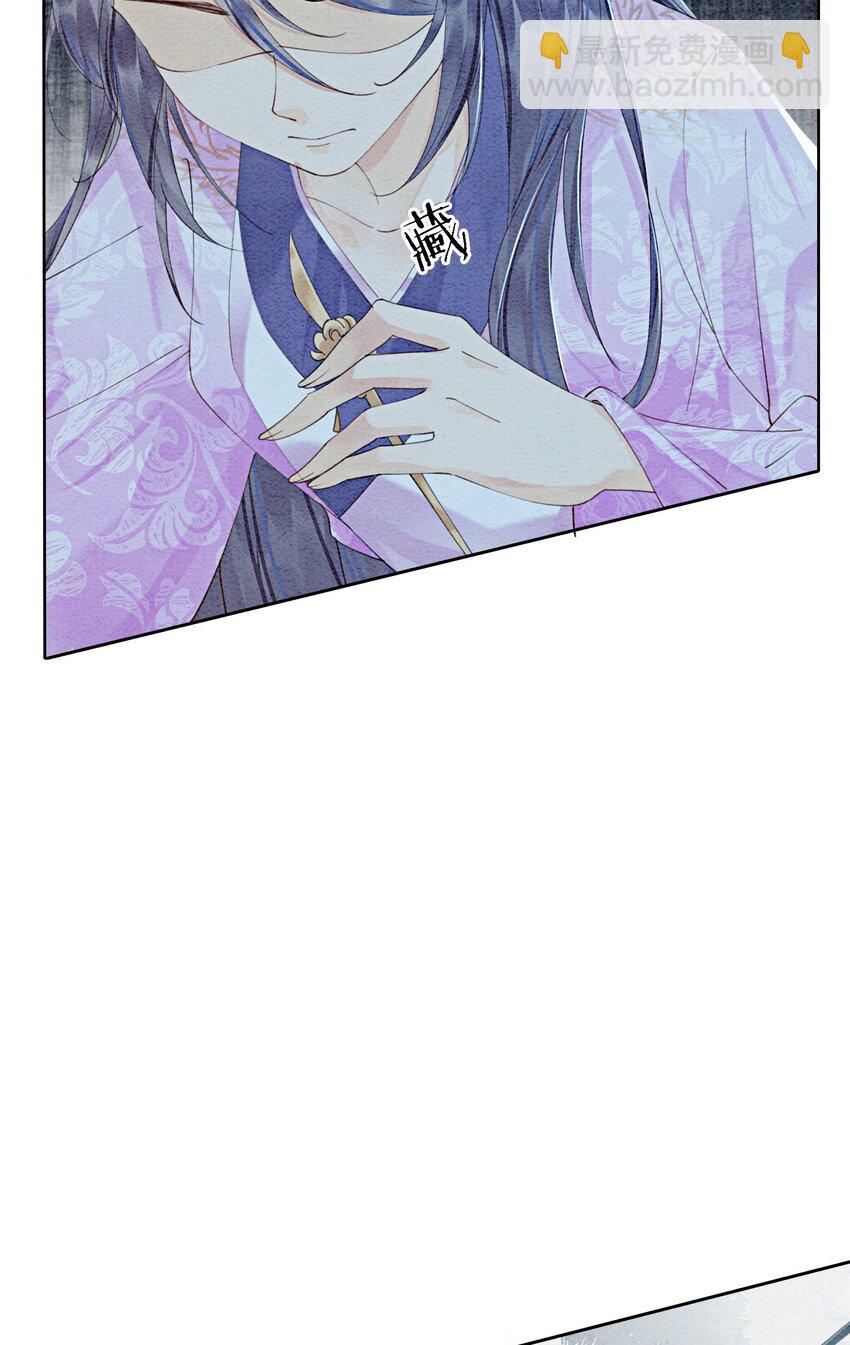 46 我爹可能要打你了(1/2)-第48话