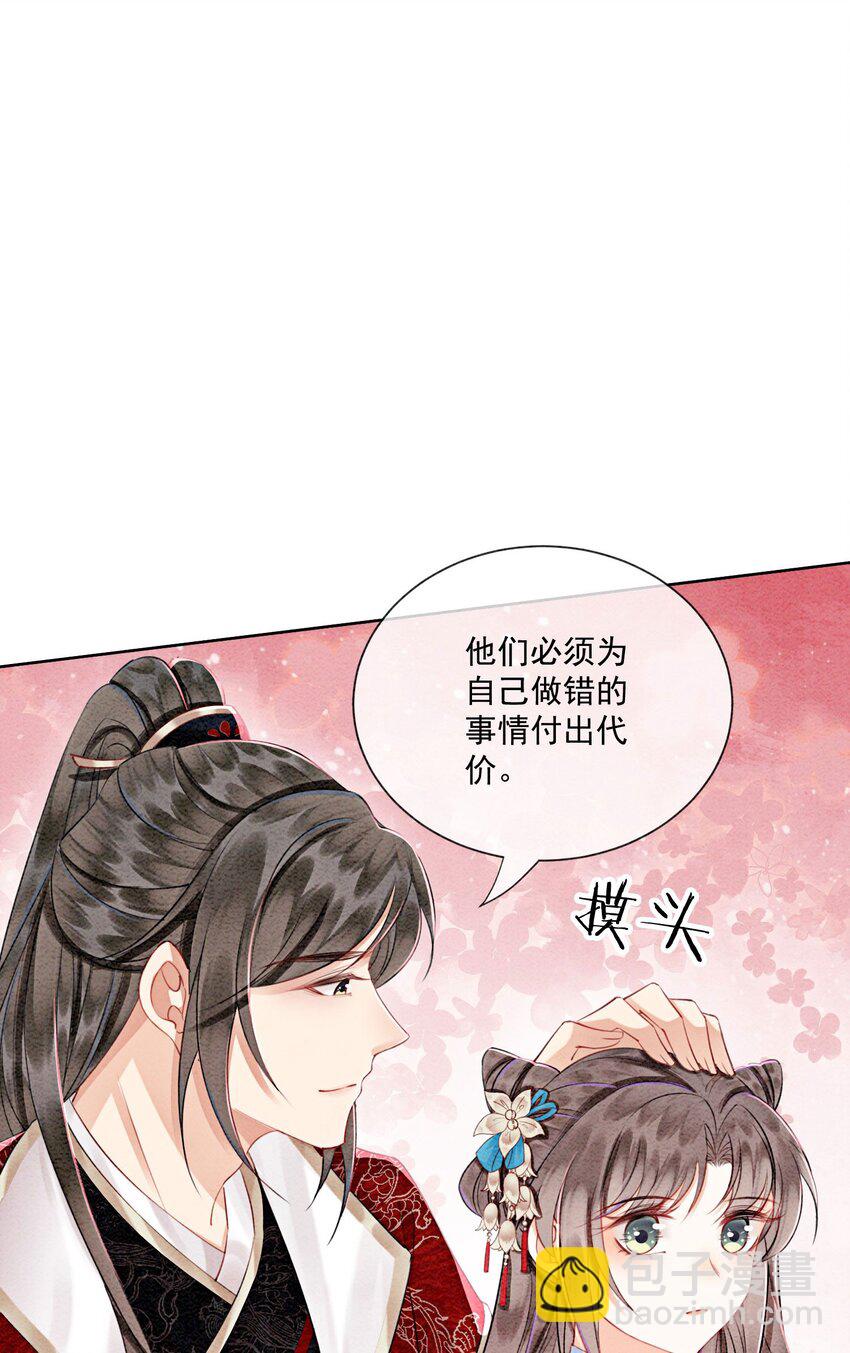 46 我爹可能要打你了(1/2)-第48话