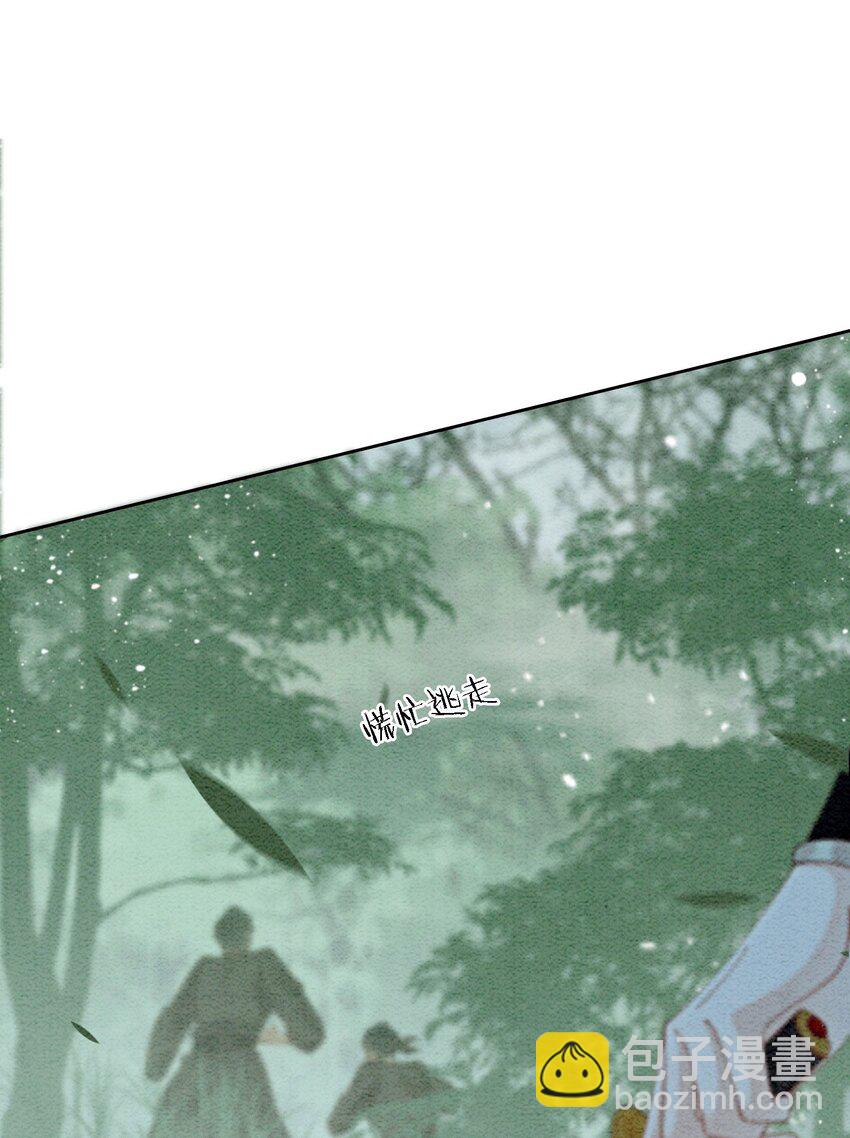 46 我爹可能要打你了(1/2)-第48话