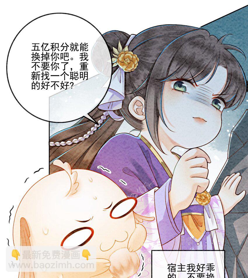 04 我跟他一起走！(1/2)-第6话