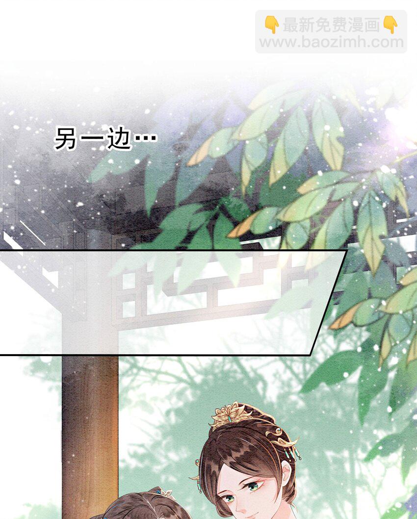 48 我是一定要嫁的(1/2)-第50话