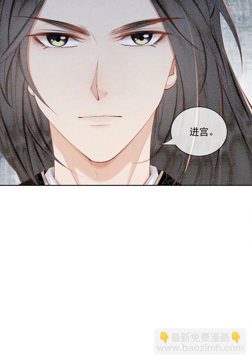 48 我是一定要嫁的(1/2)-第50话