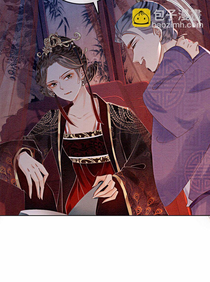 48 我是一定要嫁的(1/2)-第50话