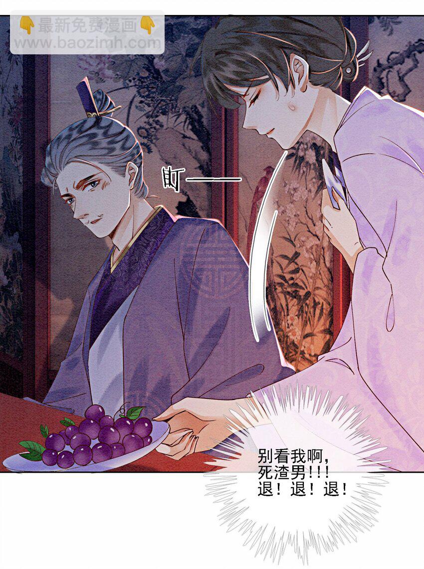 48 我是一定要嫁的(1/2)-第50话
