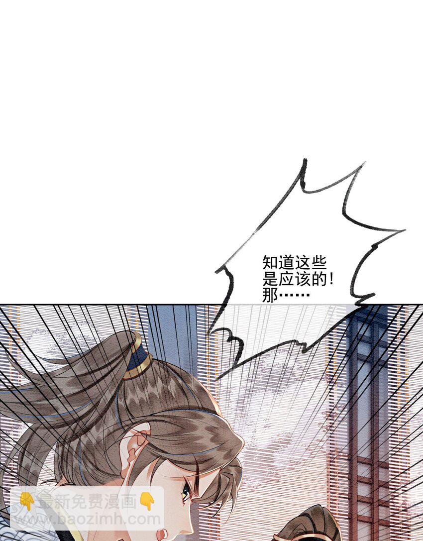 48 我是一定要嫁的(1/2)-第50话