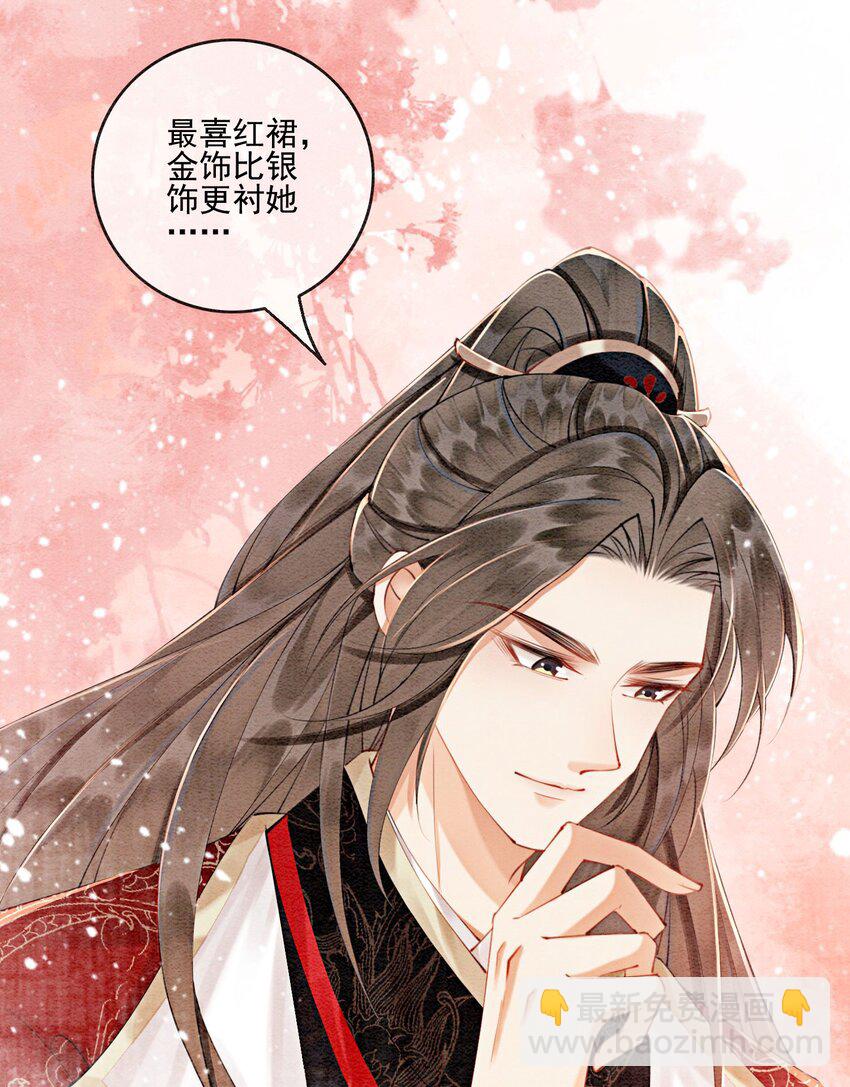 48 我是一定要嫁的(1/2)-第50话