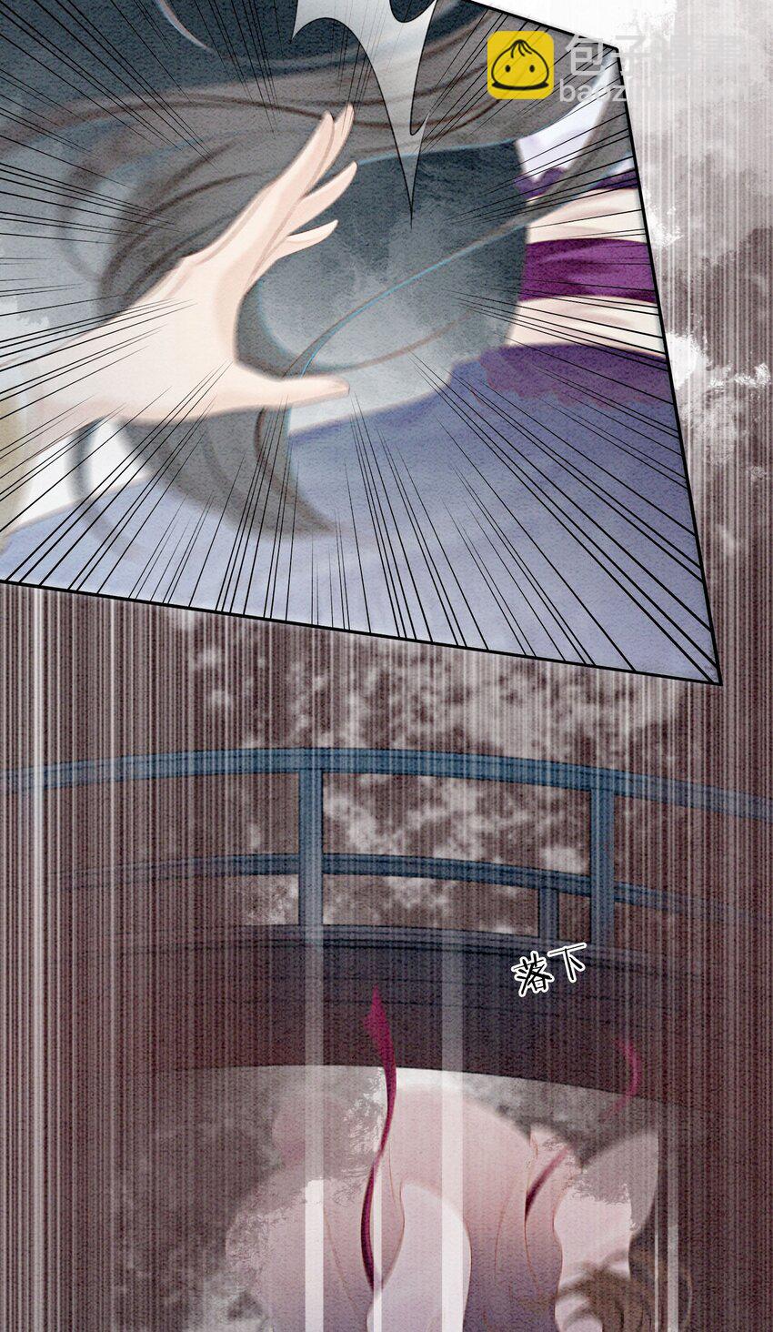 50 胥淮北，你等我！(1/2)-第52话