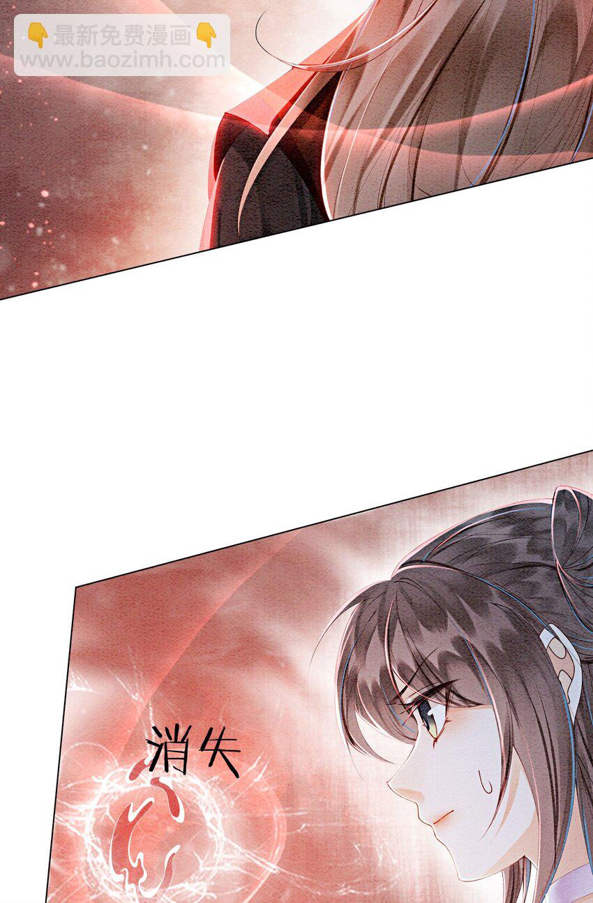 52 不是和你说过别这样吗(1/2)-第54话