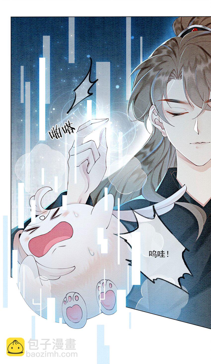 52 不是和你说过别这样吗(1/2)-第54话