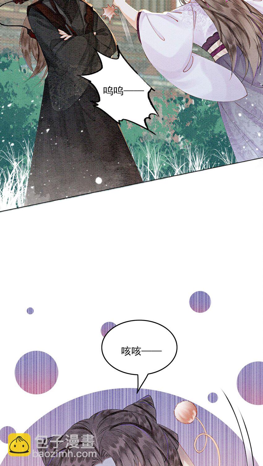 52 不是和你说过别这样吗(1/2)-第54话