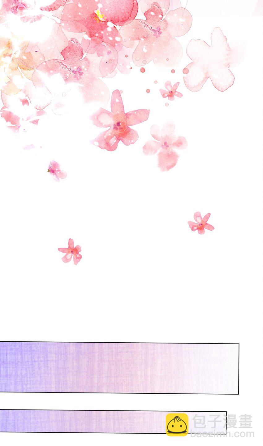54 他为什么没有安全感？-第56话