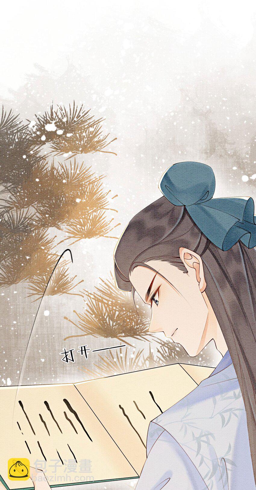54 他为什么没有安全感？-第56话