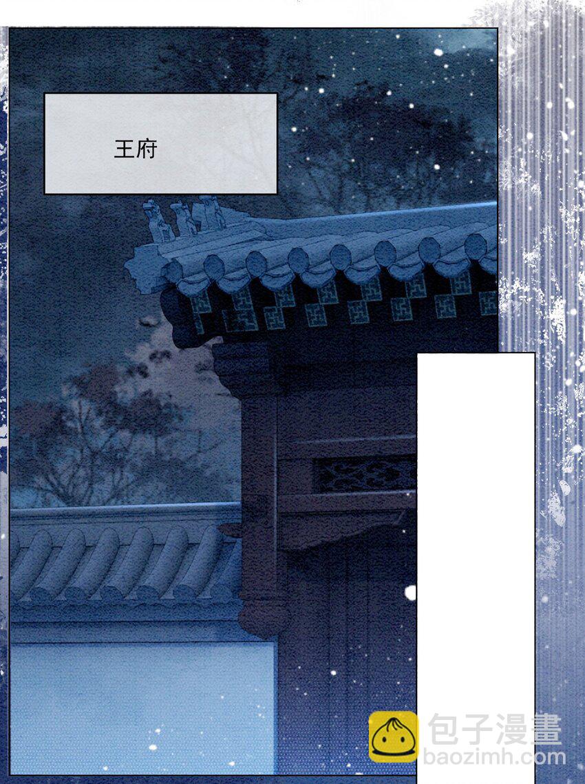 56 她是不是要离开我？-第58话