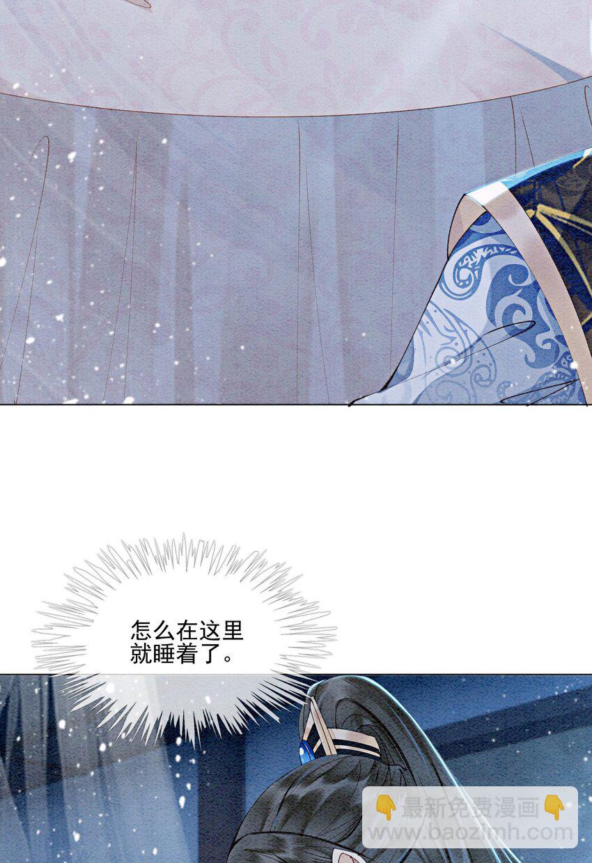 56 她是不是要离开我？-第58话
