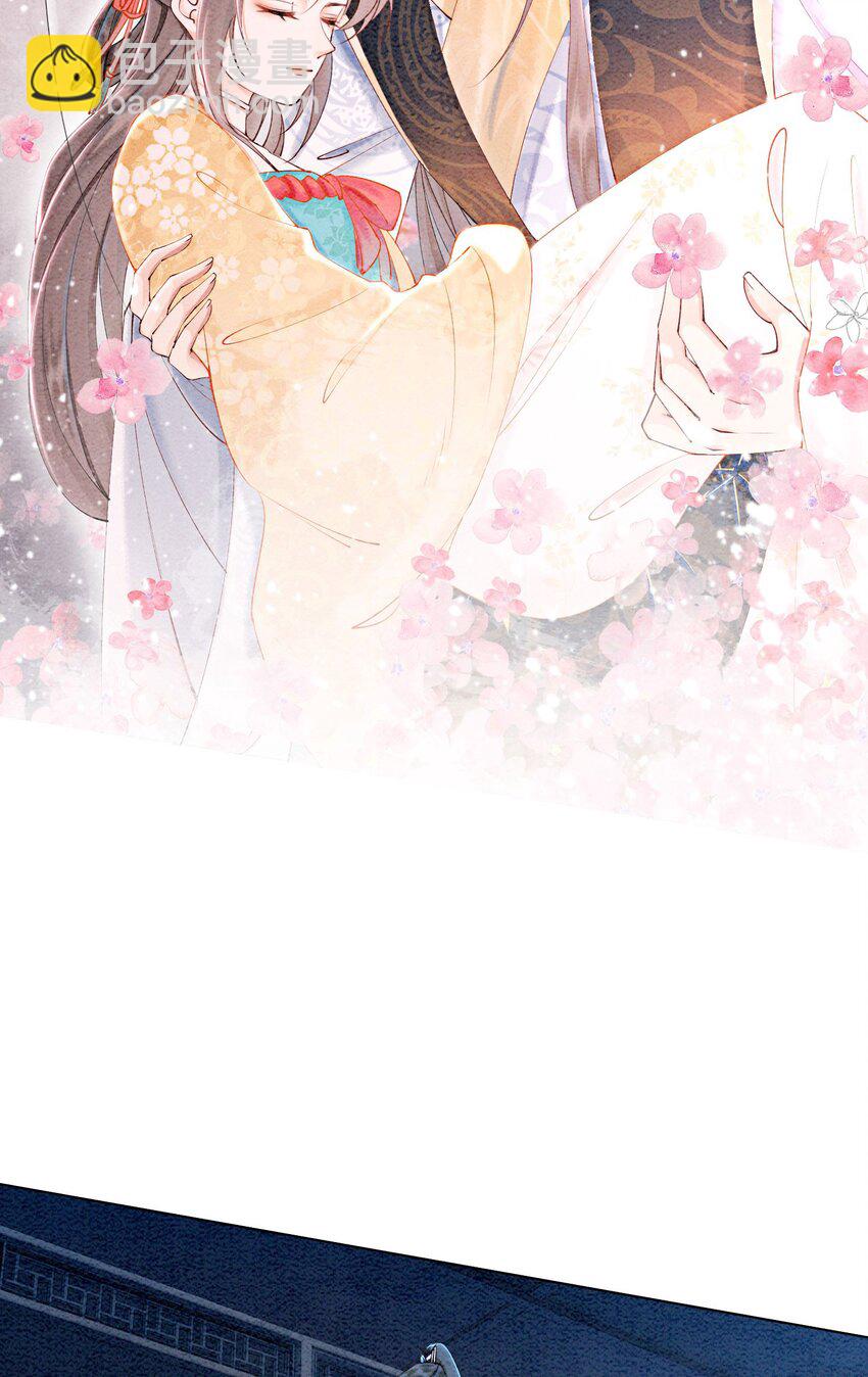 56 她是不是要离开我？-第58话