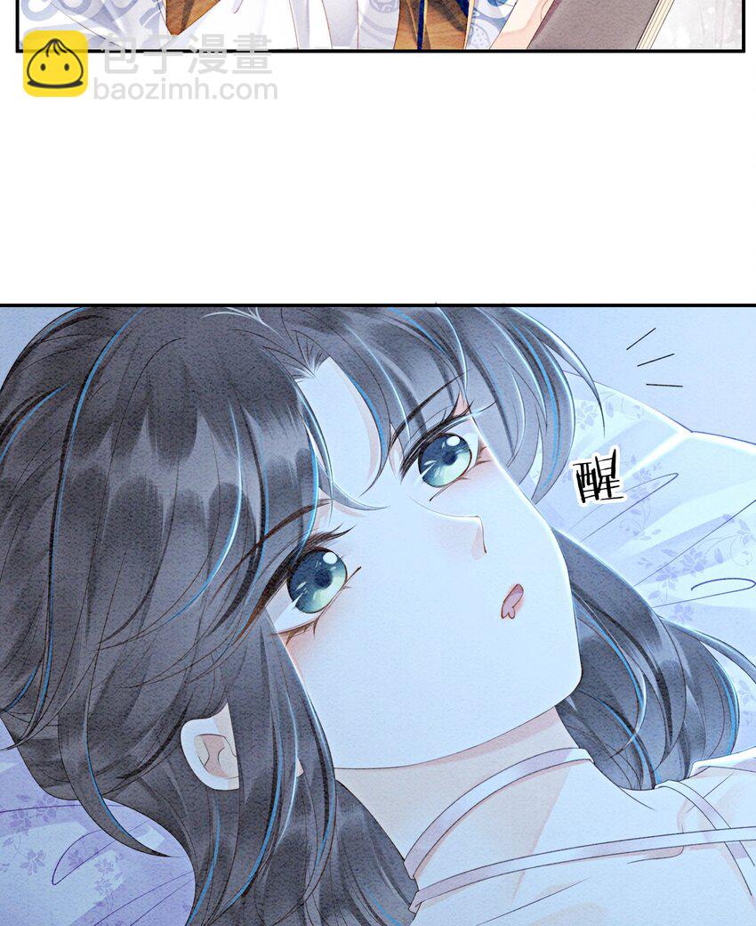 56 她是不是要离开我？-第58话