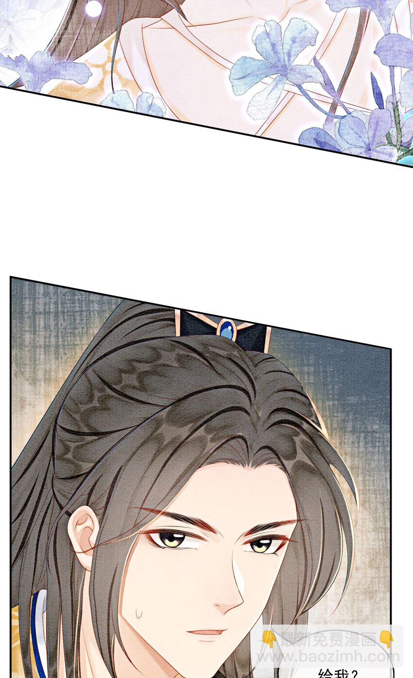 56 她是不是要离开我？-第58话