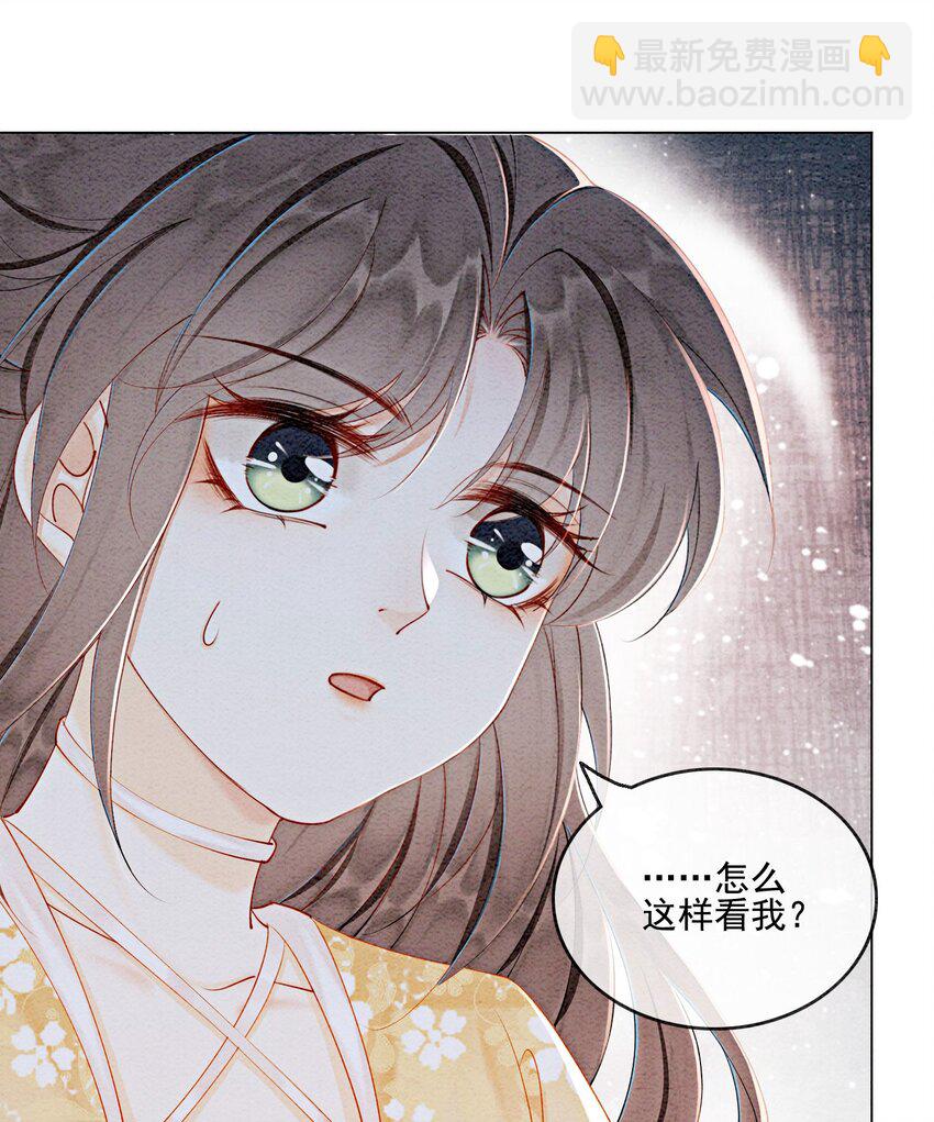 56 她是不是要离开我？-第58话