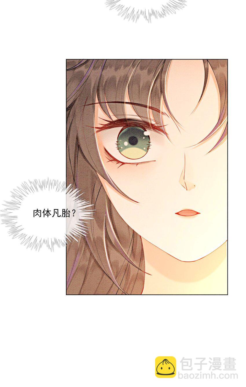 56 她是不是要离开我？-第58话