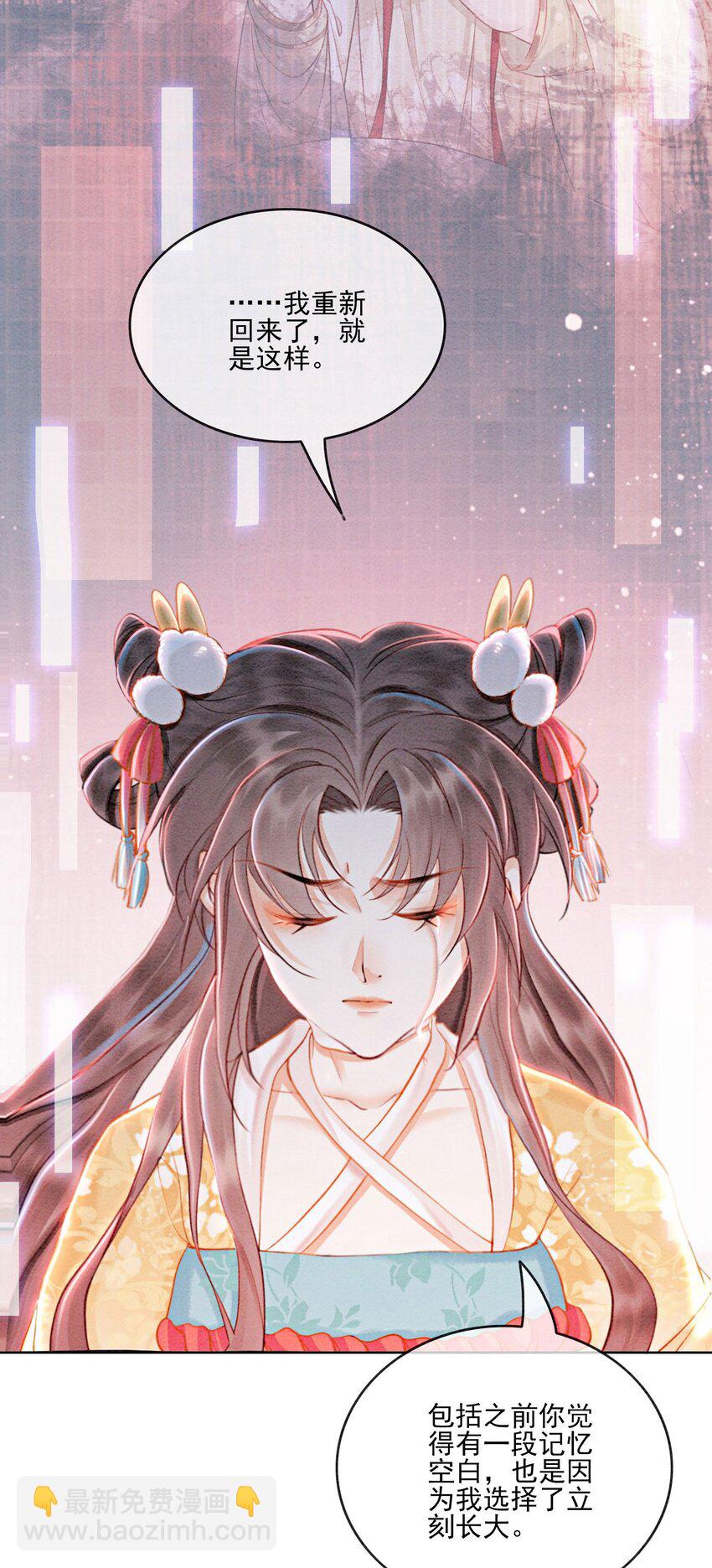 57 只要是你，我全都接受-第60话