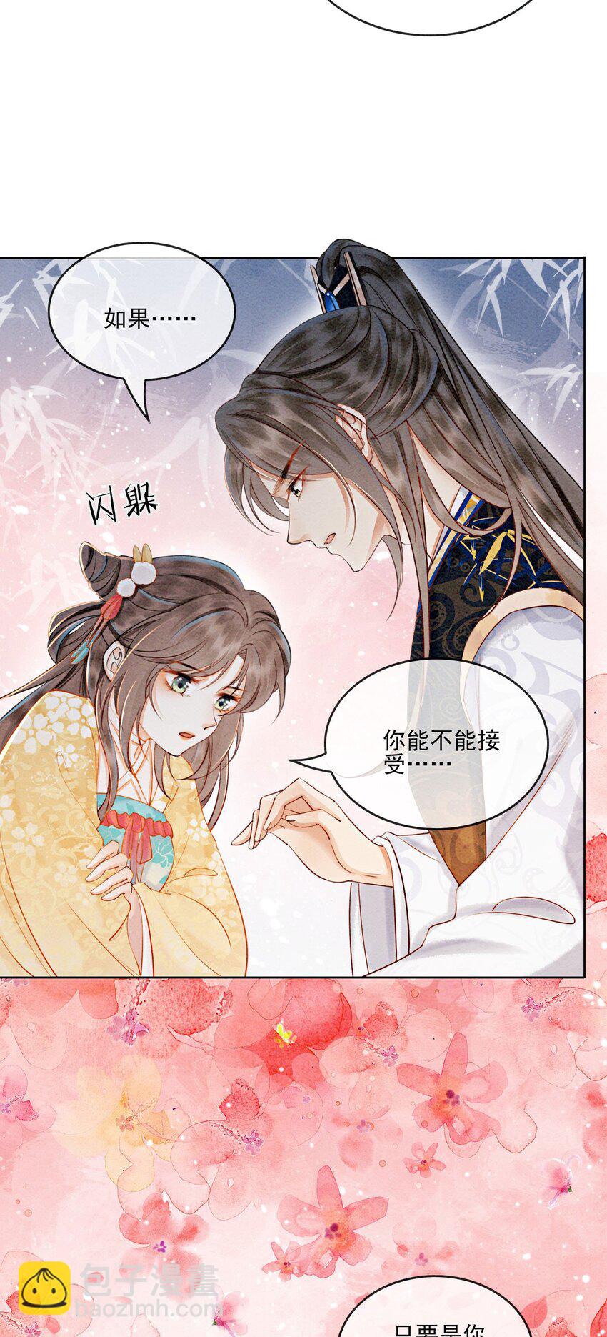57 只要是你，我全都接受-第60话