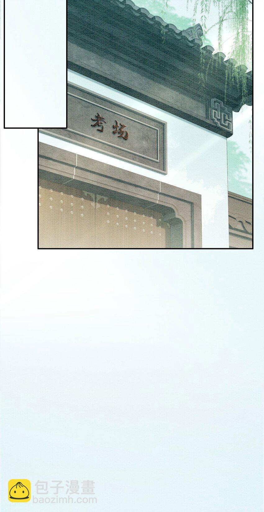 57 只要是你，我全都接受-第60话