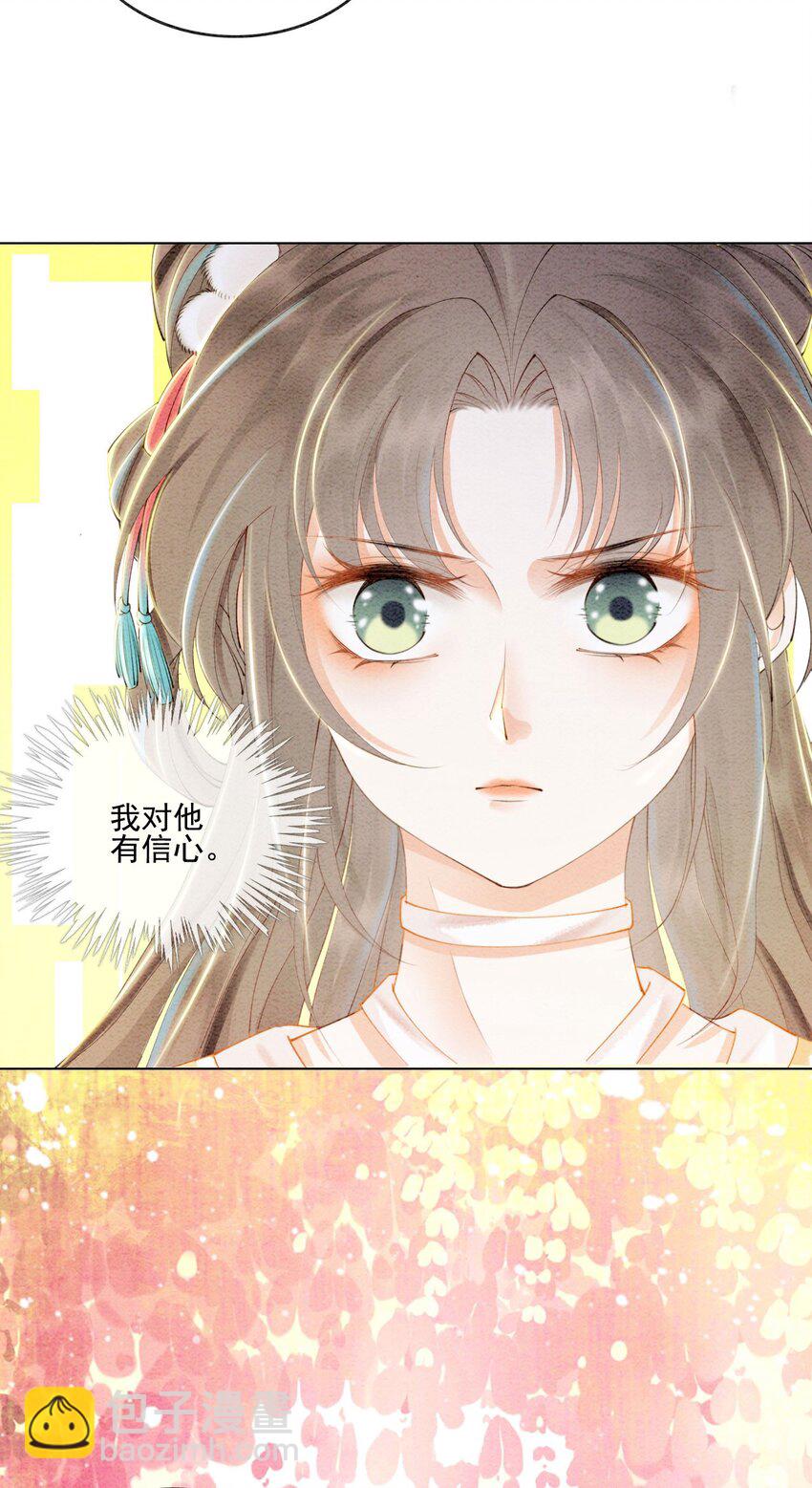 57 只要是你，我全都接受-第60话