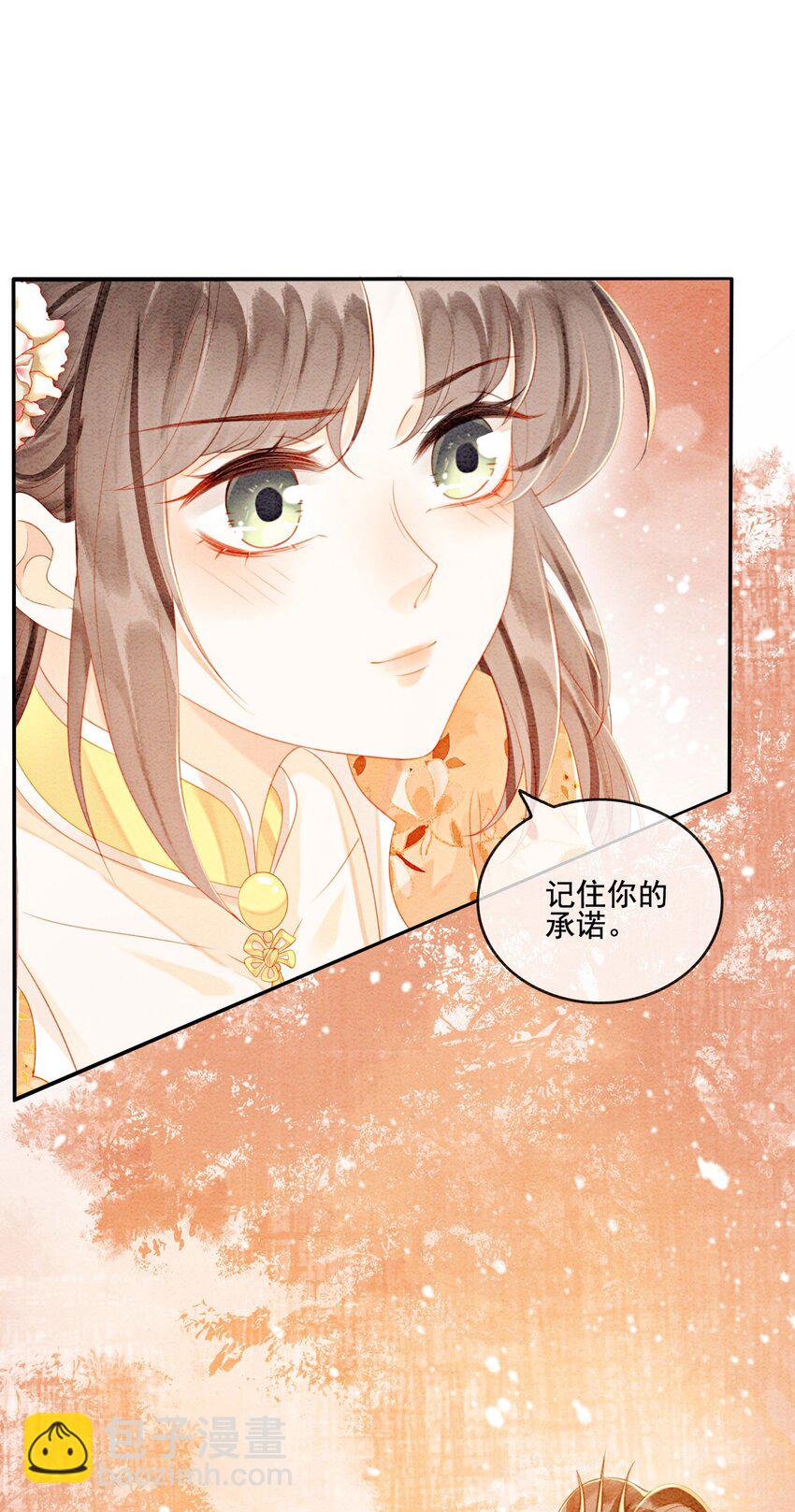 59 怎么舍得你累-第62话