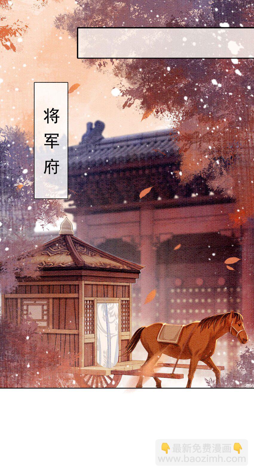 59 怎么舍得你累-第62话