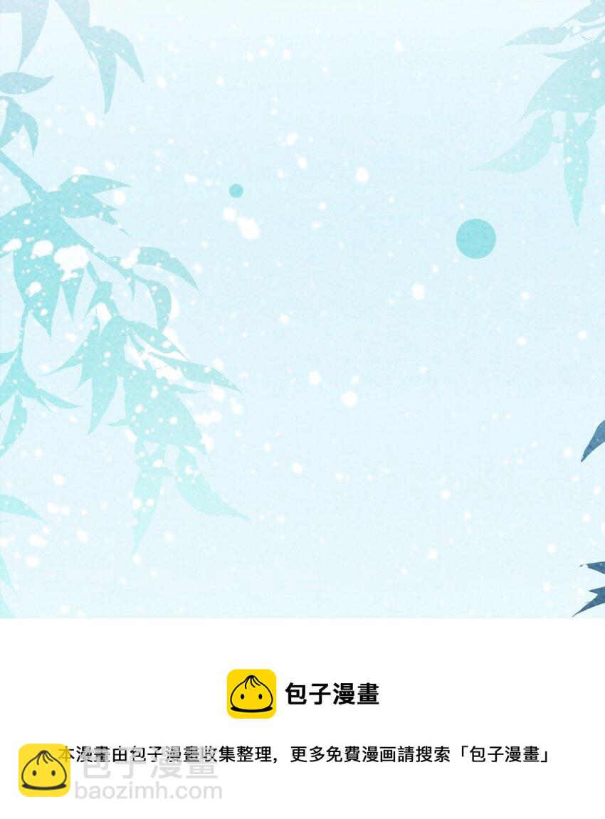 06 他答应了！(1/2)-第8话