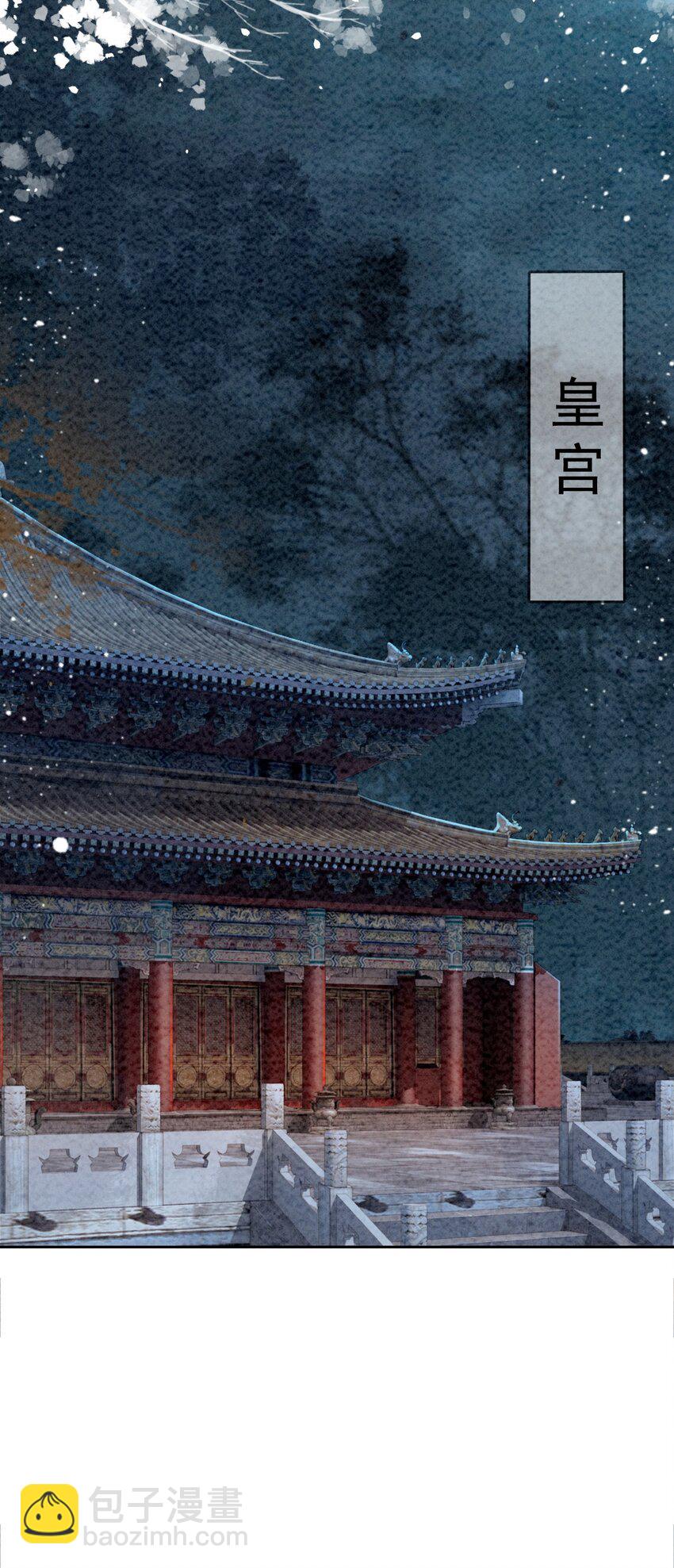 06 他答应了！(1/2)-第8话