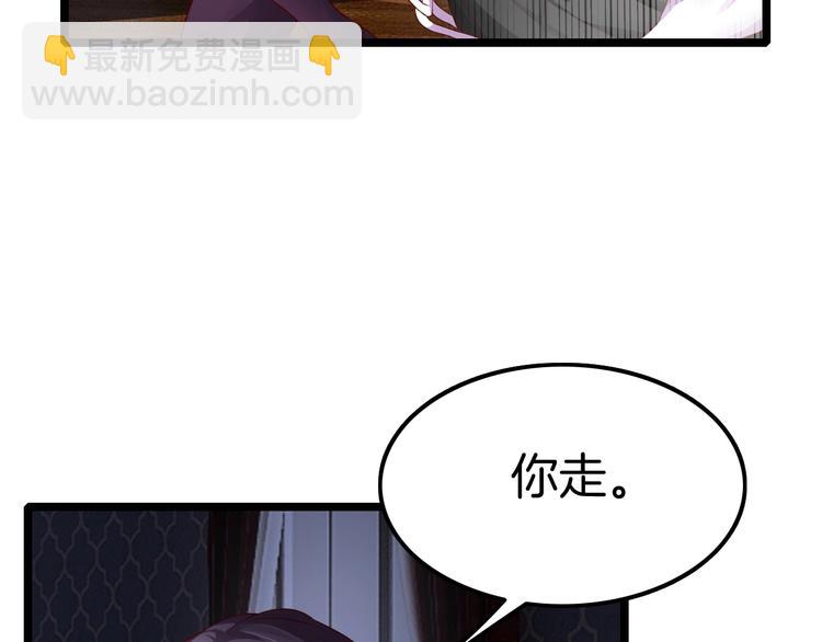 第2话 流氓NPC登场！(1/3)-第2话