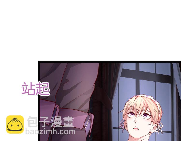 第2话 流氓NPC登场！(1/3)-第2话