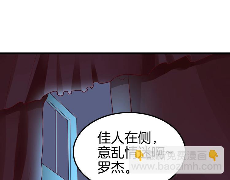 第2话 流氓NPC登场！(1/3)-第2话