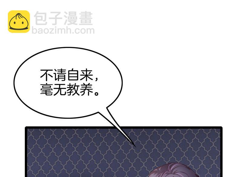 第2话 流氓NPC登场！(1/3)-第2话